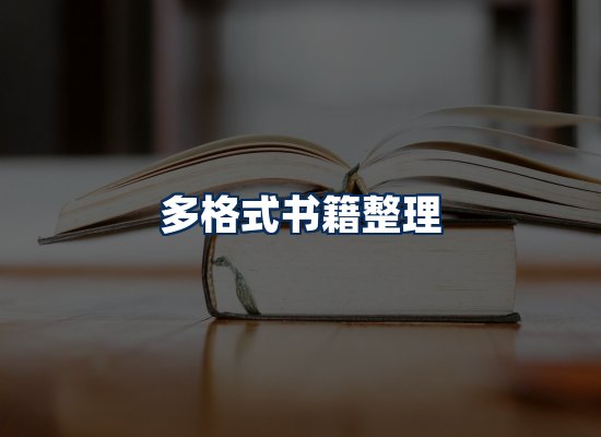 专业内容整理团队